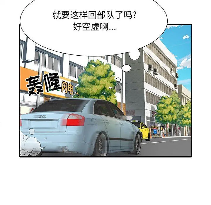 刺激的部队生活 - 第17话 - page 58