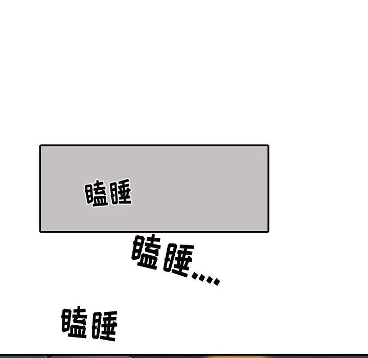 刺激的部队生活 - 第17话 - page 60