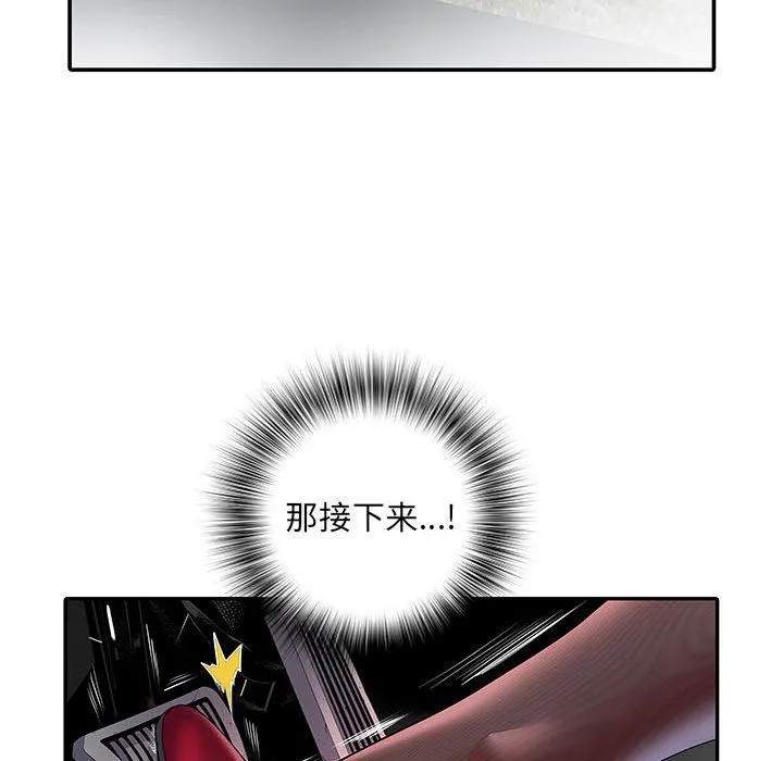 刺激的部队生活 - 第17话 - page 65