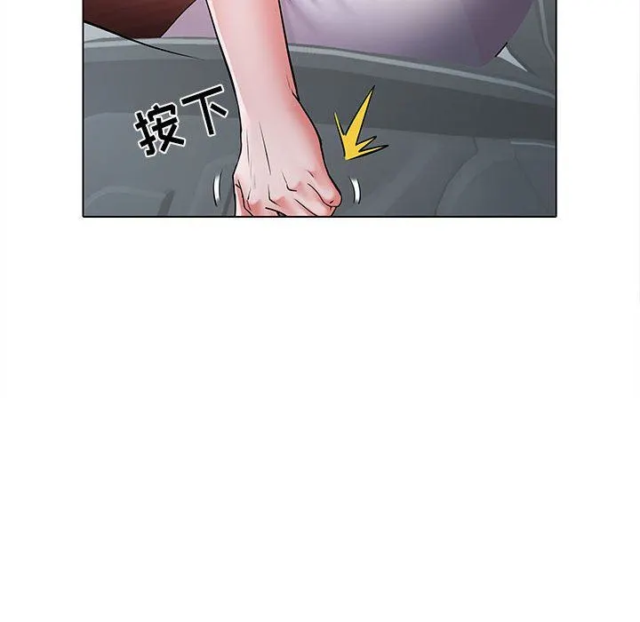 刺激的部队生活 - 第17话 - page 74
