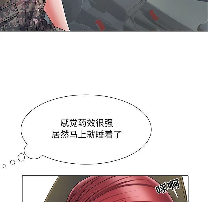 刺激的部队生活 - 第17话 - page 76