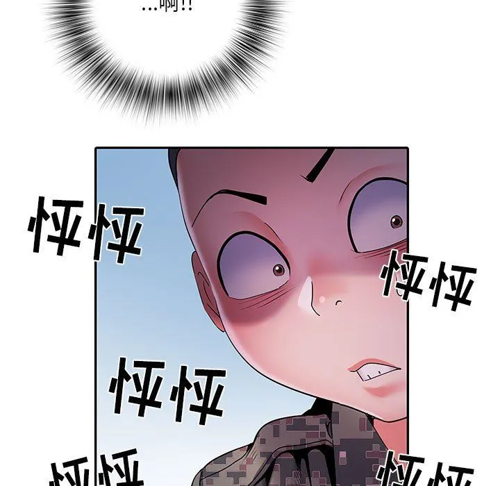 刺激的部队生活 - 第17话 - page 80