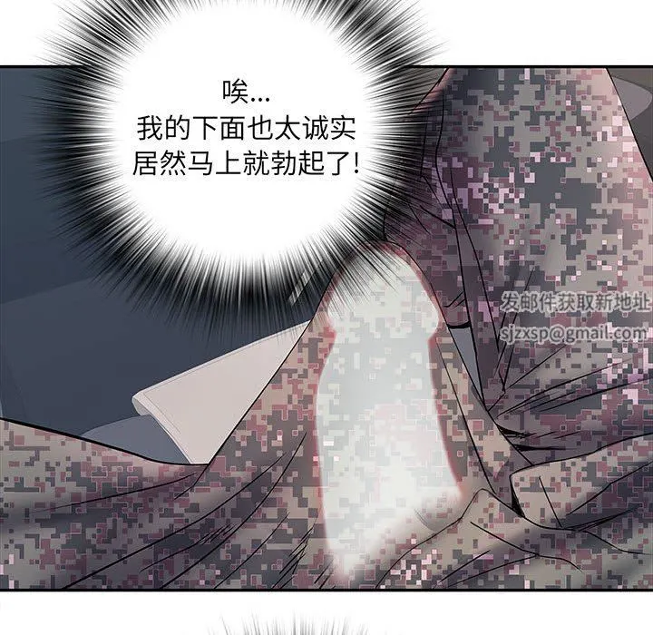 刺激的部队生活 - 第17话 - page 88