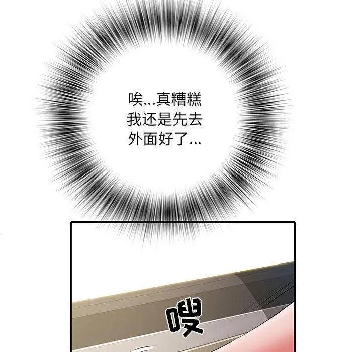 刺激的部队生活 - 第17话 - page 89