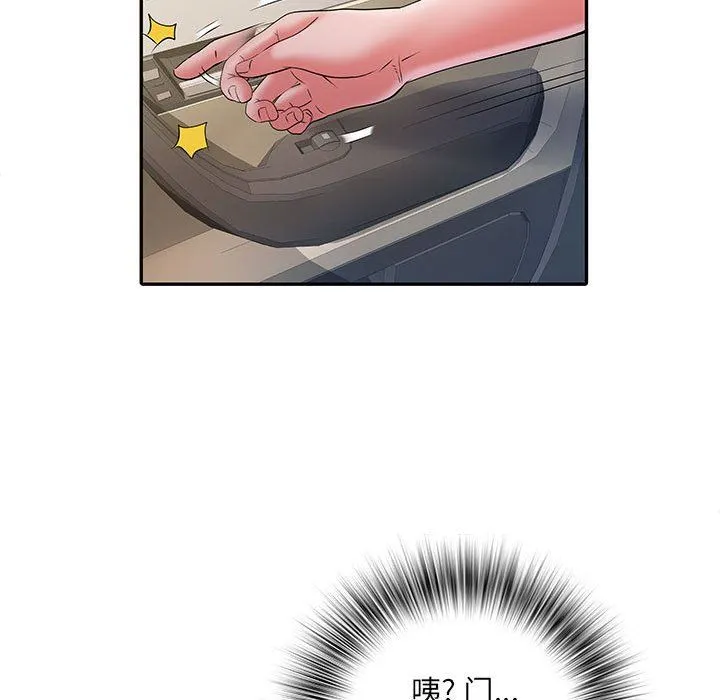 刺激的部队生活 - 第17话 - page 90
