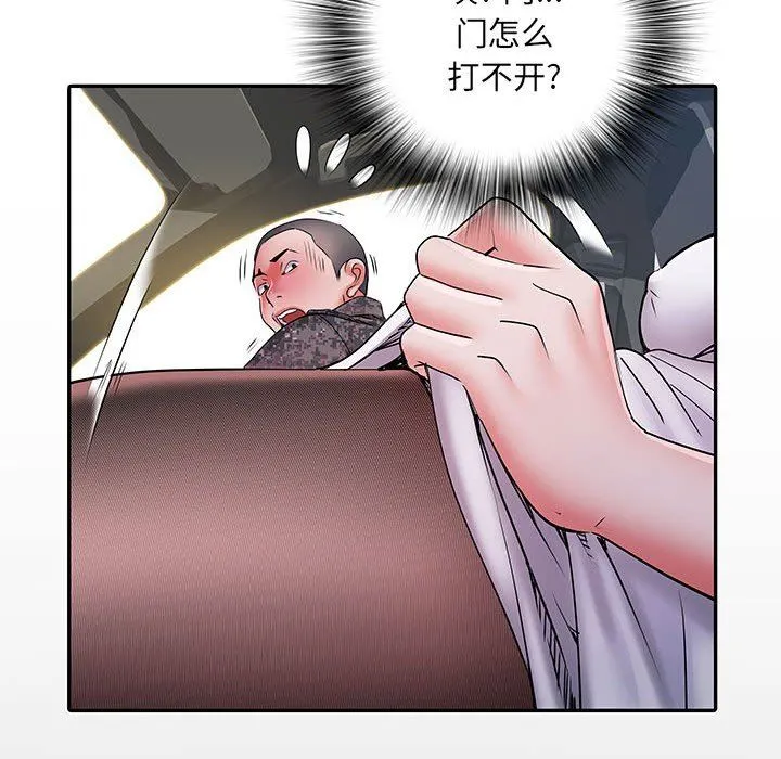 刺激的部队生活 - 第17话 - page 91