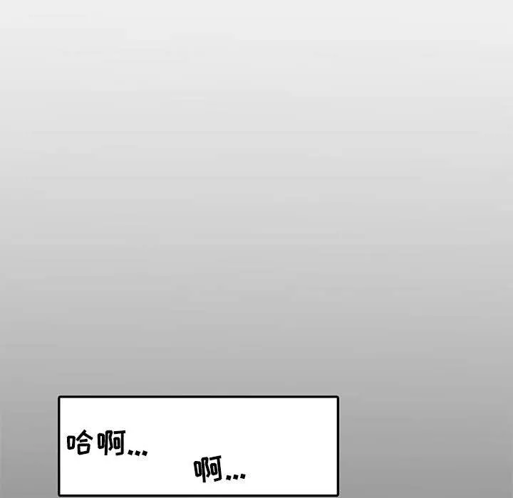 刺激的部队生活 - 第17话 - page 92