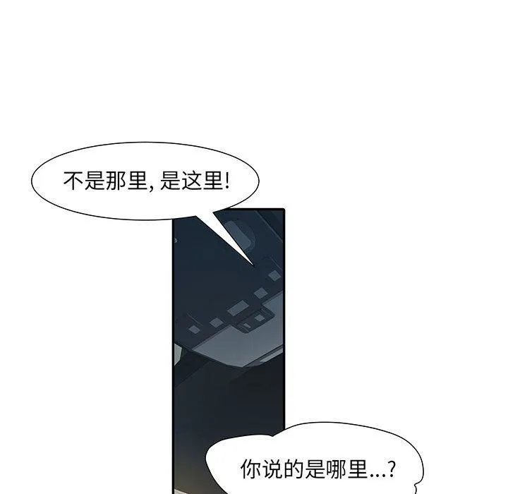 刺激的部队生活 - 第17话 - page 113