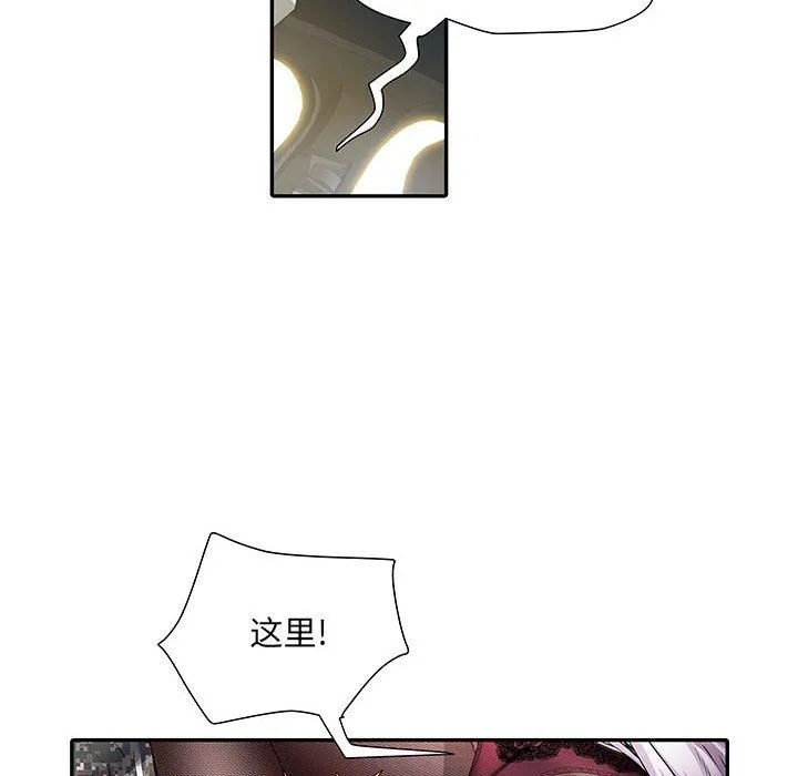 刺激的部队生活 - 第17话 - page 114