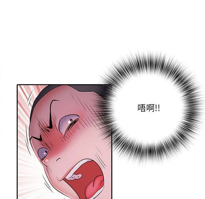 刺激的部队生活 - 第17话 - page 116