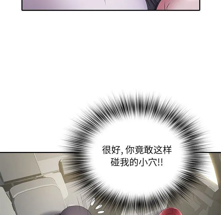 刺激的部队生活 - 第17话 - page 122