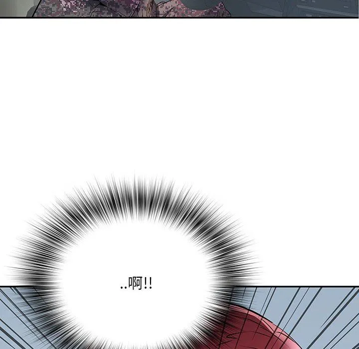 刺激的部队生活 - 第19话 - page 8