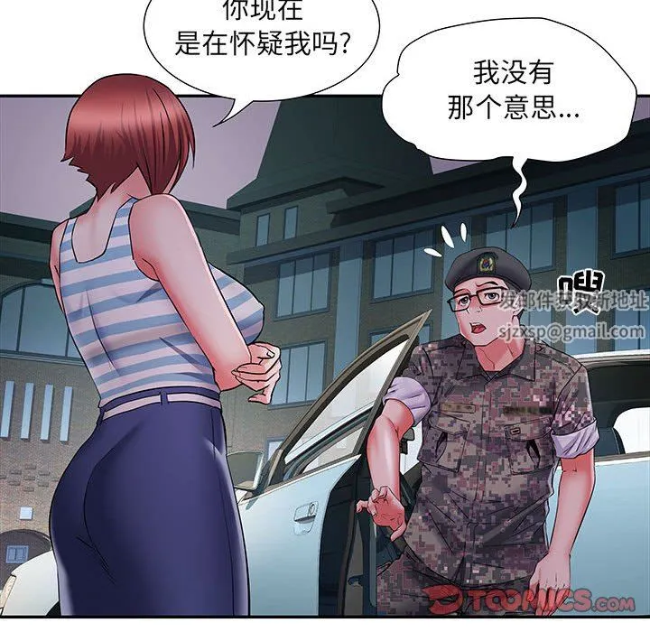 刺激的部队生活 - 第19话 - page 15