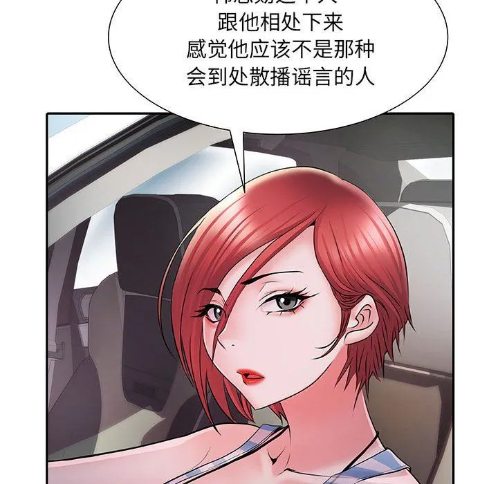 刺激的部队生活 - 第19话 - page 18