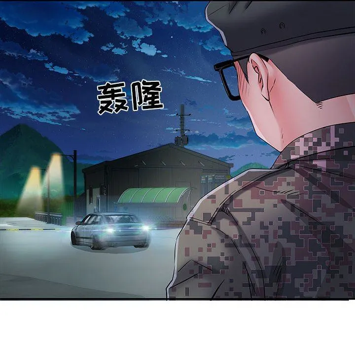 刺激的部队生活 - 第19话 - page 23