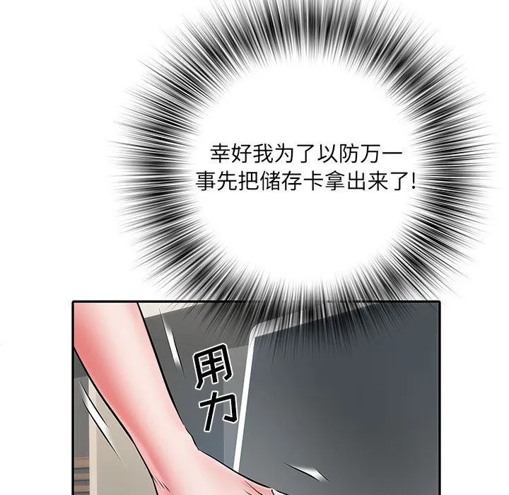 刺激的部队生活 - 第19话 - page 32