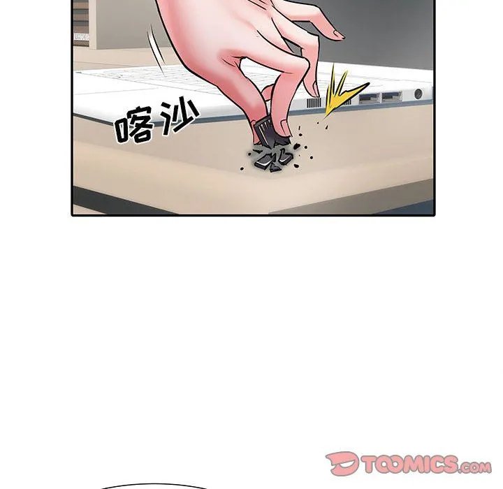 刺激的部队生活 - 第19话 - page 33