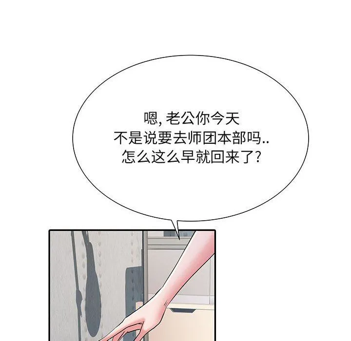 刺激的部队生活 - 第19话 - page 35