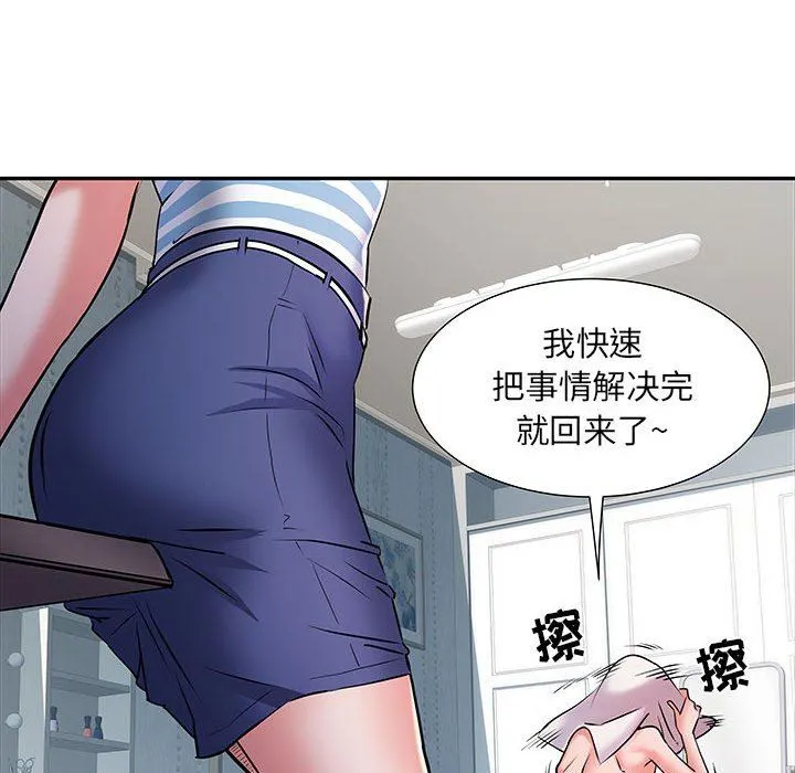 刺激的部队生活 - 第19话 - page 37