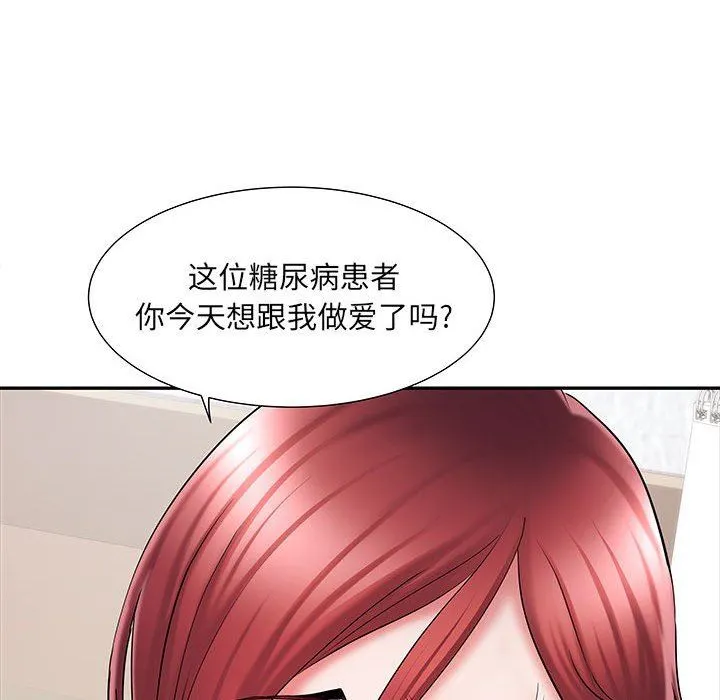 刺激的部队生活 - 第19话 - page 43
