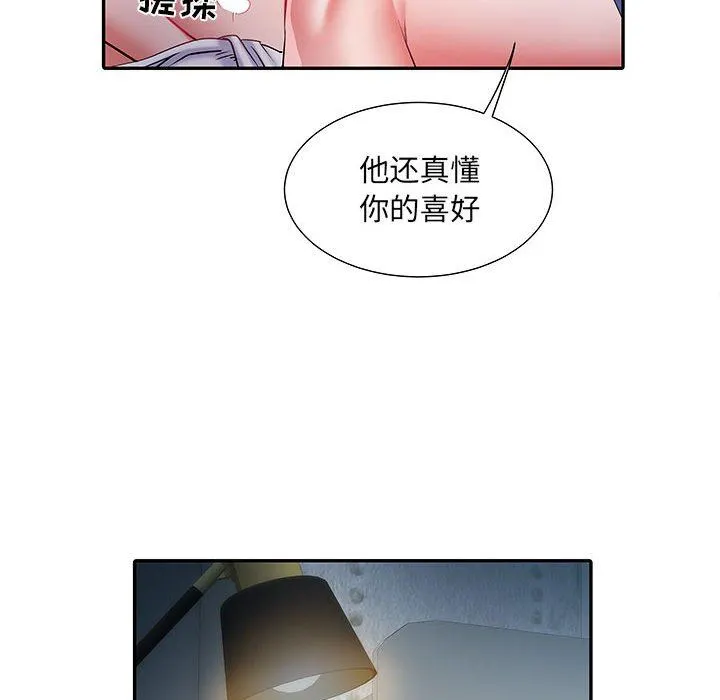刺激的部队生活 - 第19话 - page 46