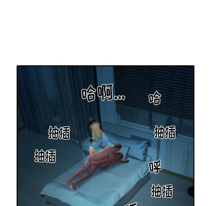 刺激的部队生活 - 第19话 - page 48