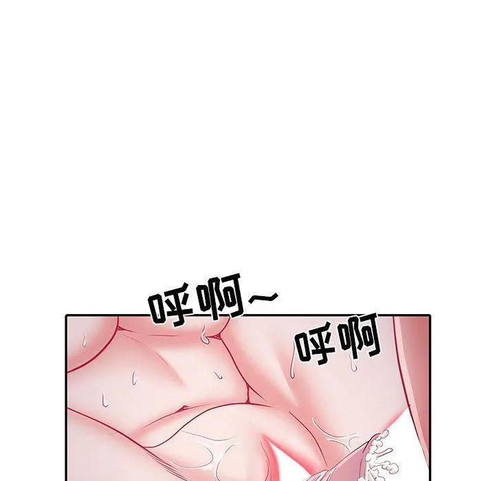刺激的部队生活 - 第19话 - page 54