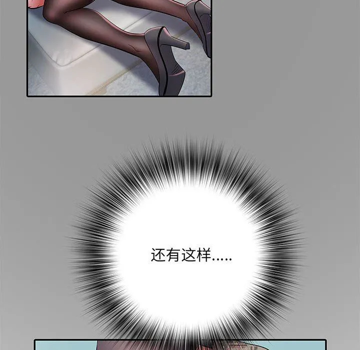 刺激的部队生活 - 第19话 - page 79