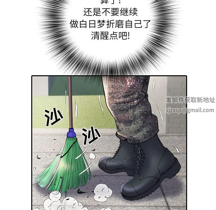 刺激的部队生活 - 第19话 - page 83