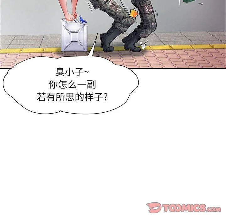 刺激的部队生活 - 第19话 - page 87