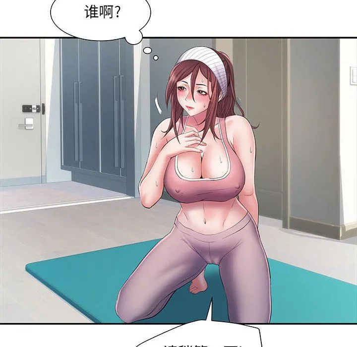 刺激的部队生活 - 第19话 - page 91