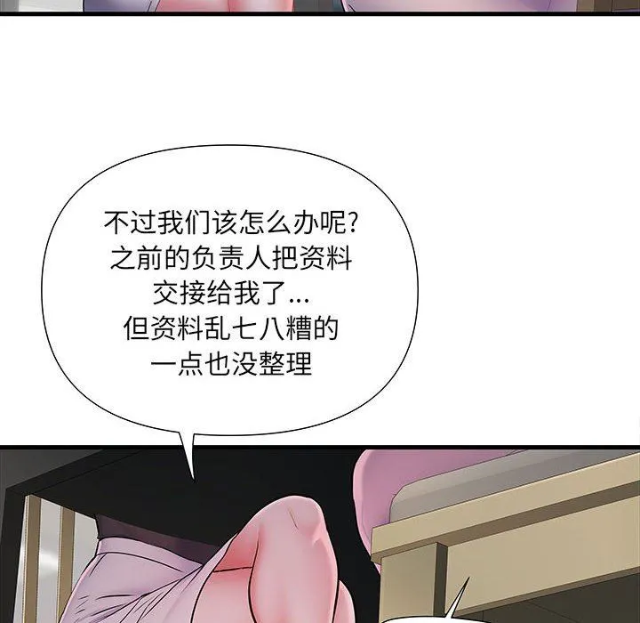刺激的部队生活 - 第19话 - page 100