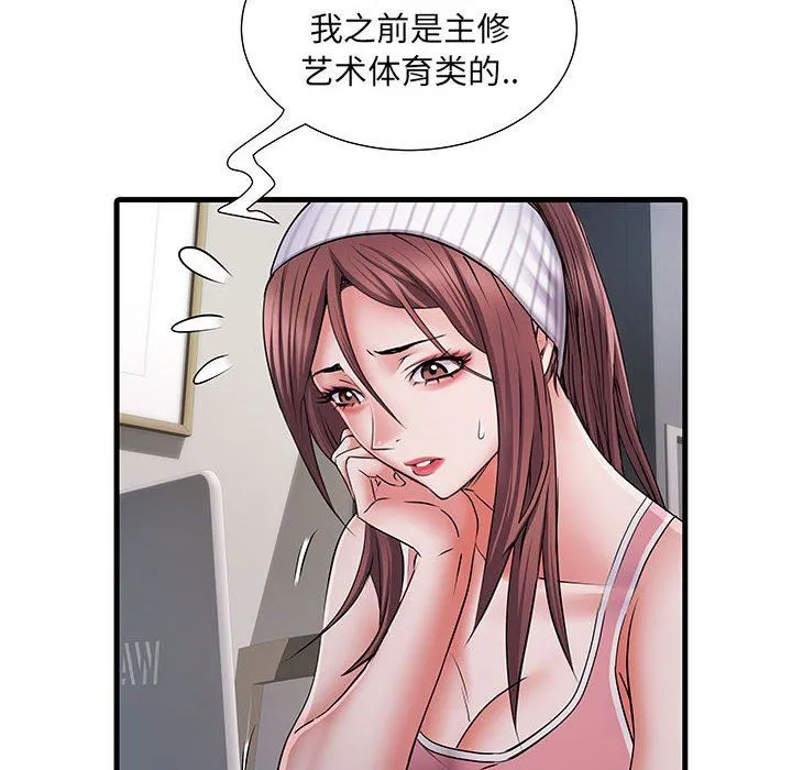 刺激的部队生活 - 第19话 - page 102