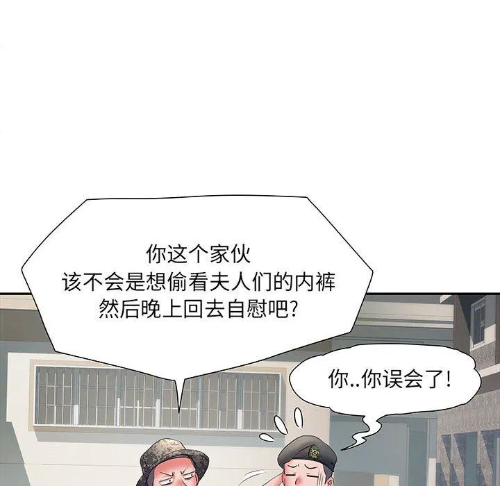 刺激的部队生活 - 第19话 - page 106