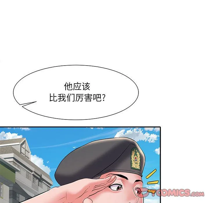 刺激的部队生活 - 第19话 - page 111