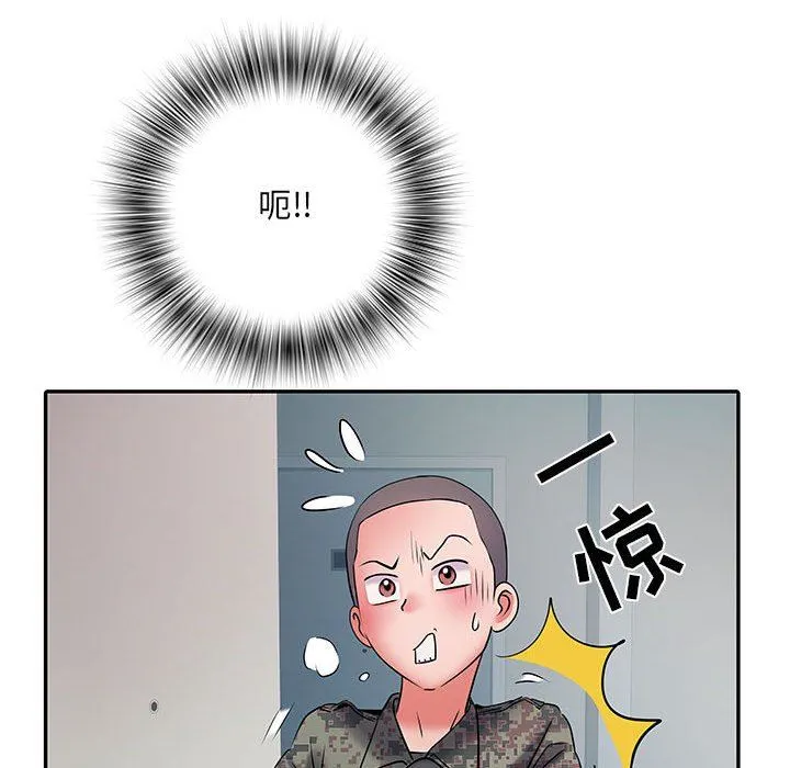 刺激的部队生活 - 第19话 - page 119