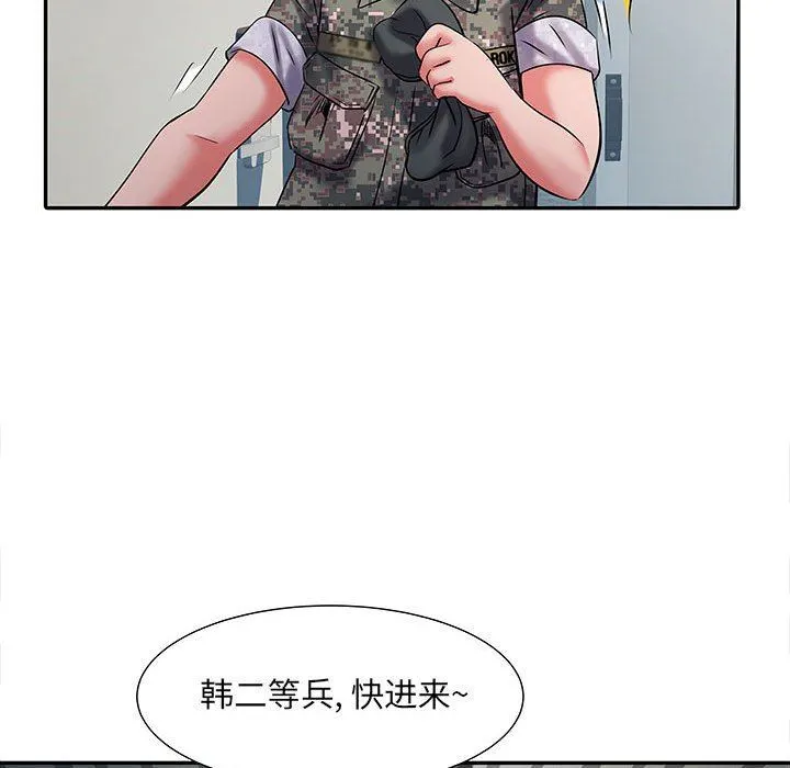 刺激的部队生活 - 第19话 - page 120