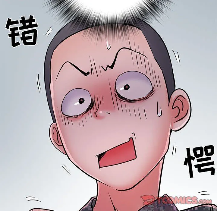 刺激的部队生活 - 第19话 - page 123