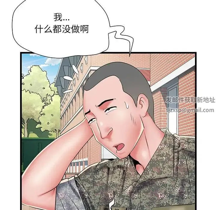 刺激的部队生活 - 第53话 - page 9