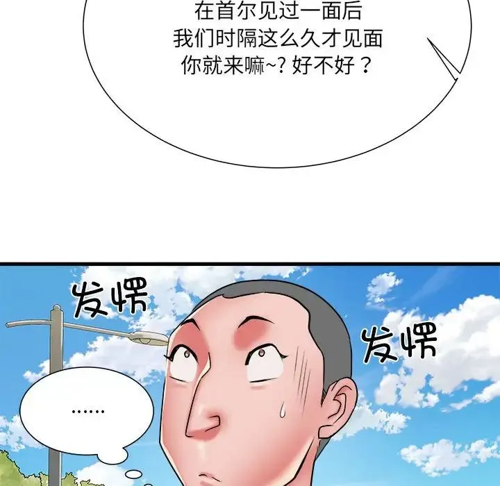 刺激的部队生活 - 第53话 - page 23