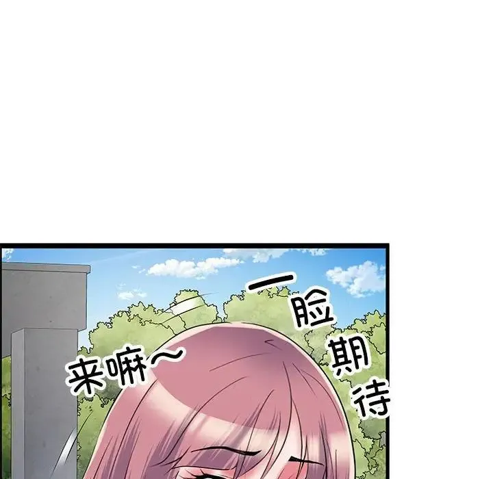 刺激的部队生活 - 第53话 - page 25