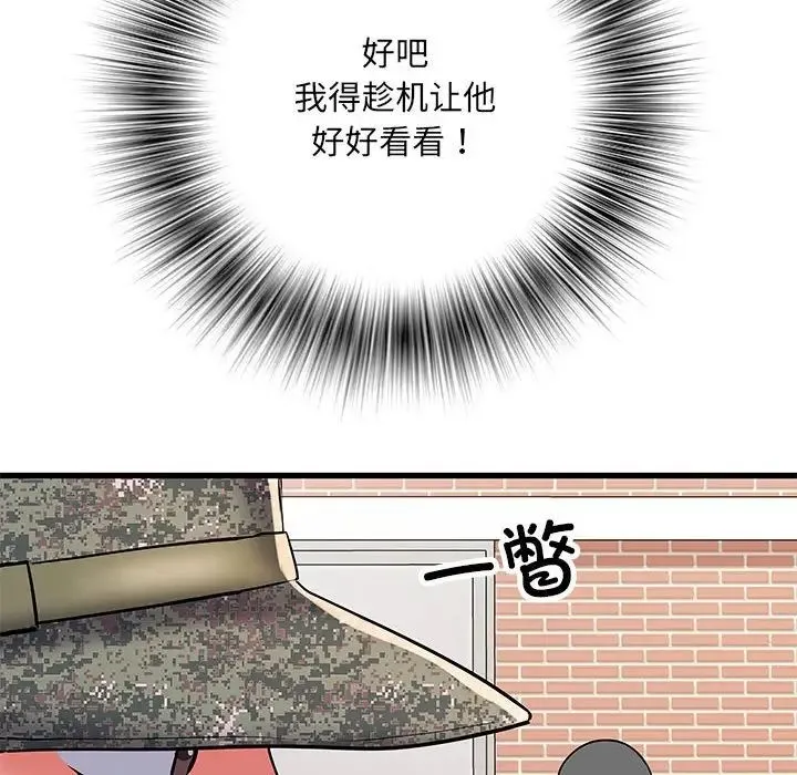刺激的部队生活 - 第53话 - page 28