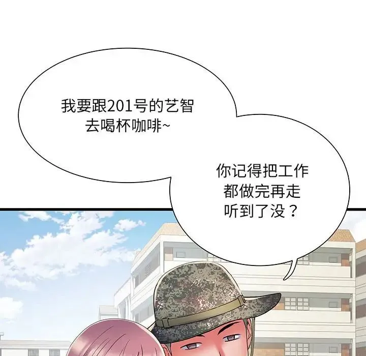 刺激的部队生活 - 第53话 - page 37