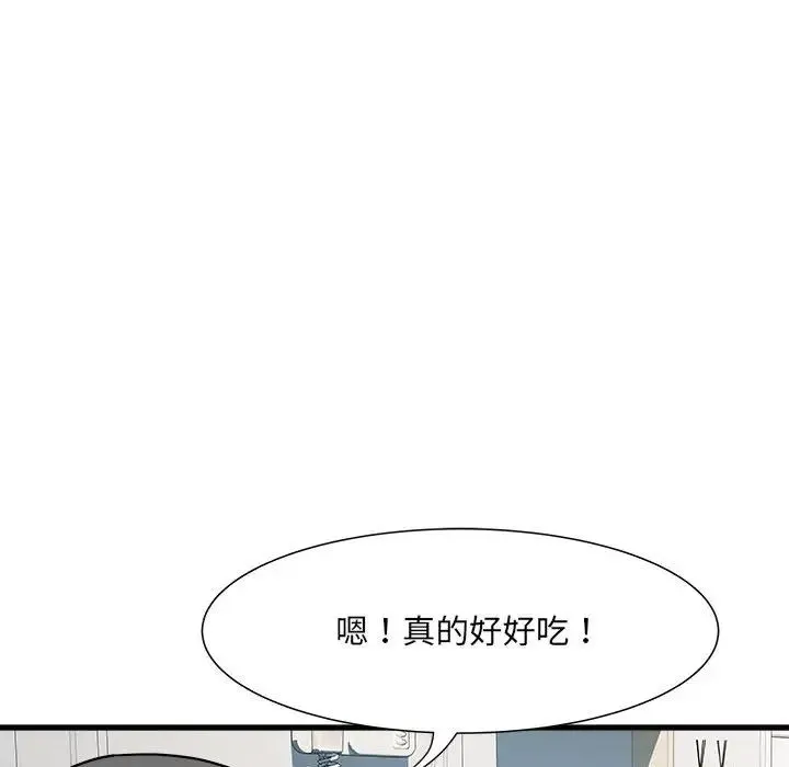刺激的部队生活 - 第53话 - page 55