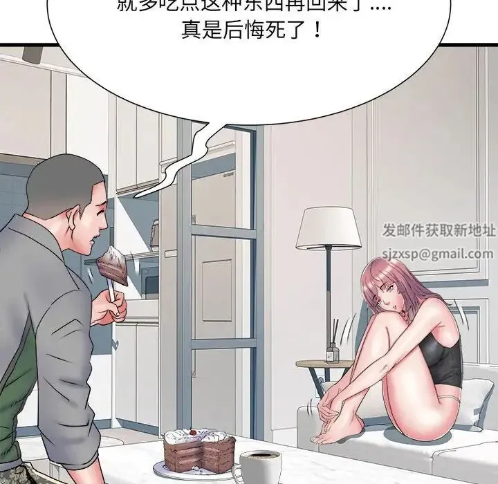刺激的部队生活 - 第53话 - page 58