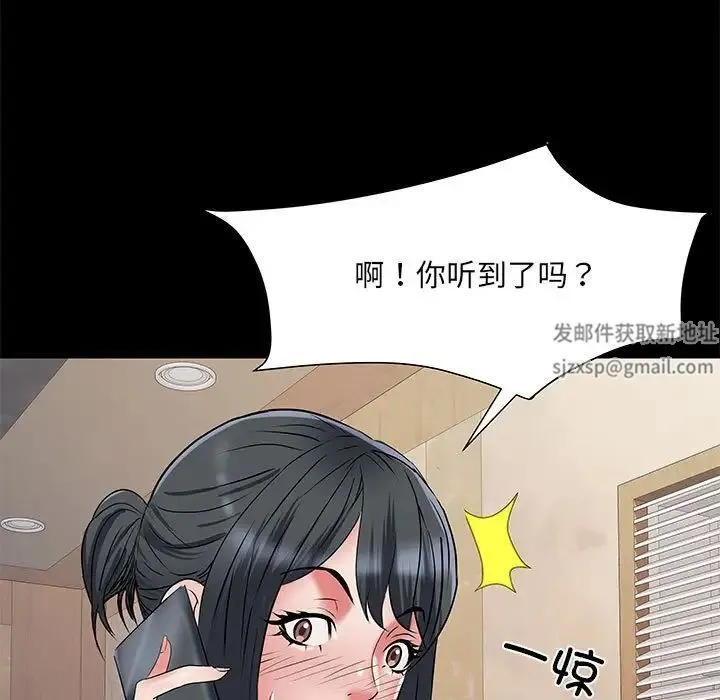 刺激的部队生活 - 第53话 - page 70