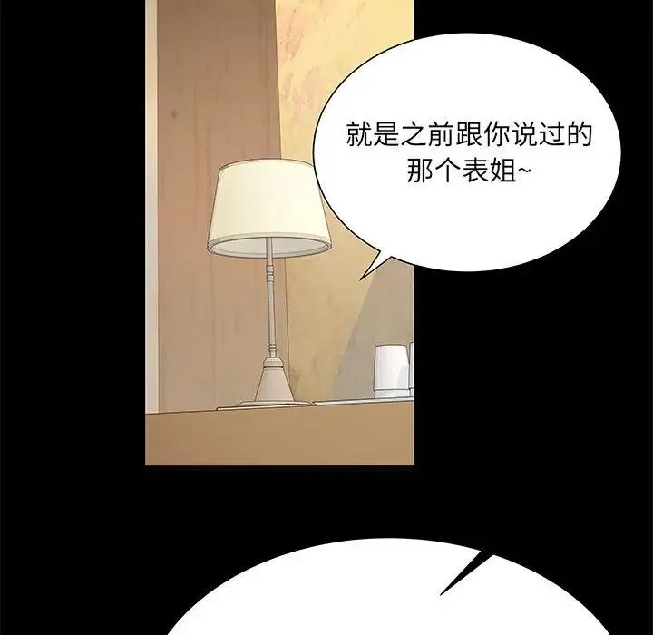刺激的部队生活 - 第53话 - page 82