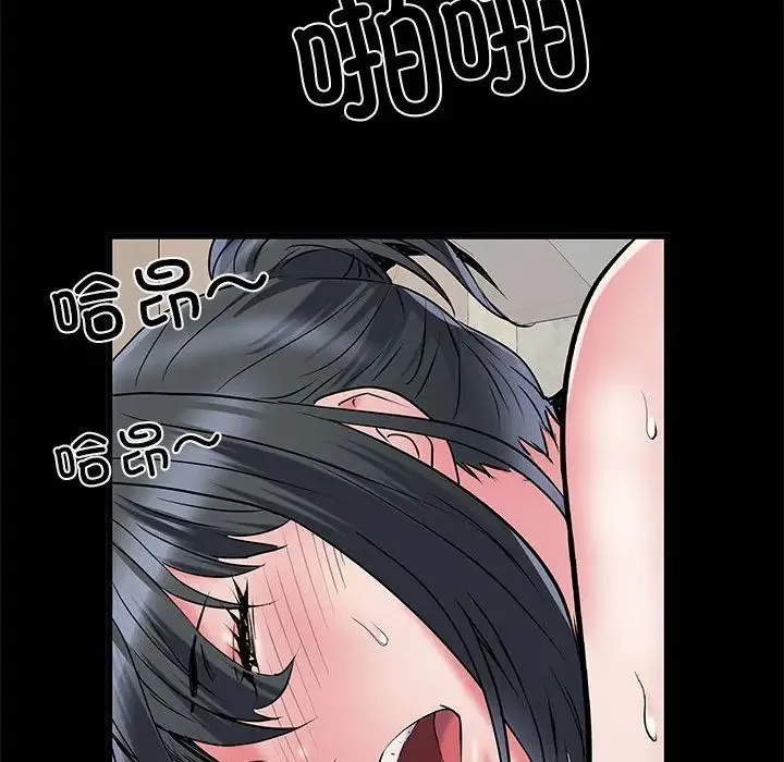 刺激的部队生活 - 第53话 - page 89