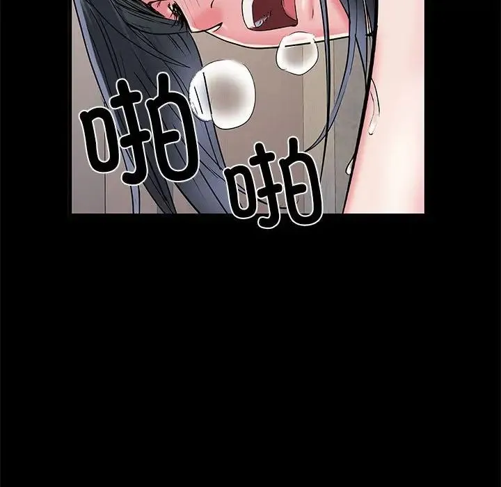 刺激的部队生活 - 第53话 - page 90