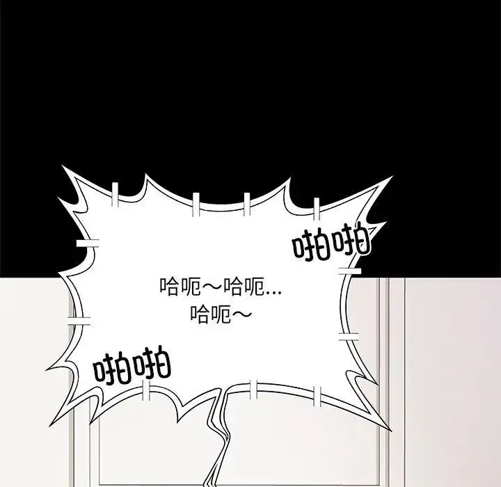 刺激的部队生活 - 第53话 - page 97